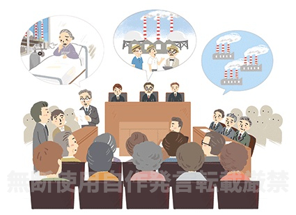 “四日市博物館用イラスト”