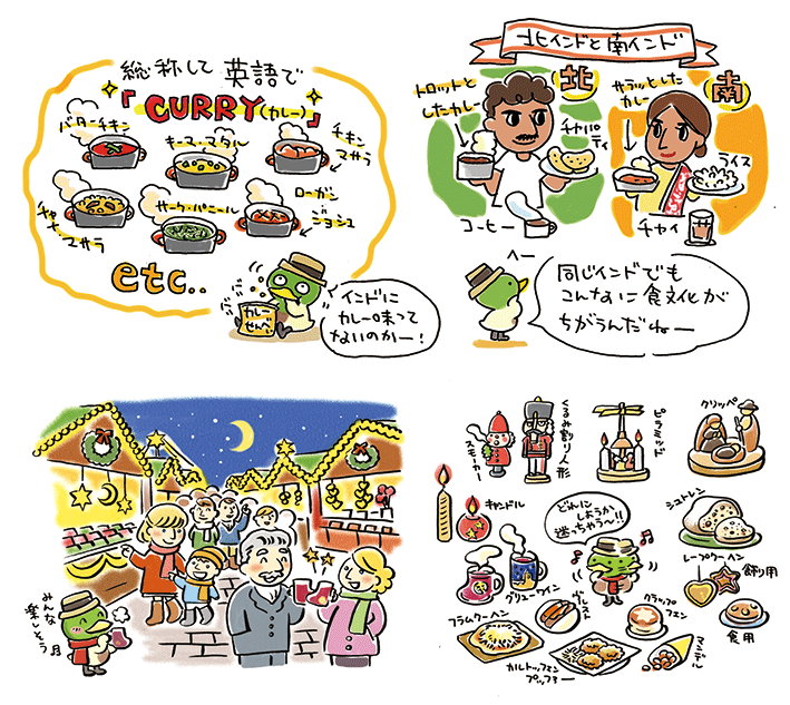 ���߂��ˑ}�G